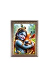 Bal Krishna With Cow Photo Frame - 10x14 Inches, Brown Wooden Frame for Home , Office & Temple Decoration