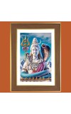 Bholenath Shiva Photo Frame  10x14 Inches-Brown Wooden Frame for Home , Office & Temple Decoration and Gifting
