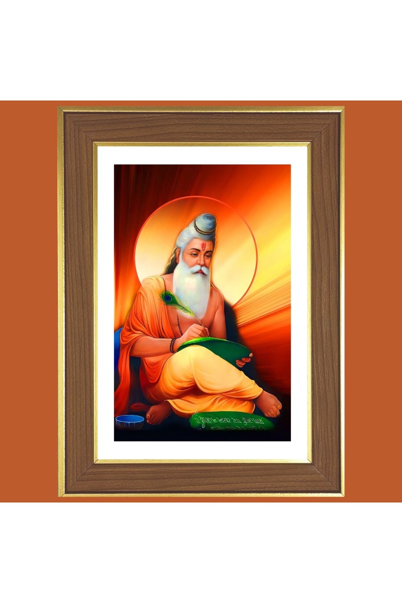 Valmiki Maharshi Photo Frame  10x14 Inches-Brown Wooden Frame for Home , Office & Temple Decoration and Gifting