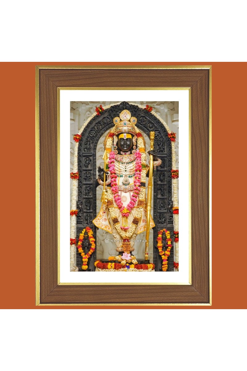 Lord Rama Photo Frame  10x14 Inches-Brown Wooden Frame for Home , Office & Temple Decoration and Gifting