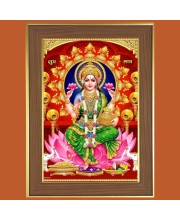 Divine Laxmi Photo Frame  10x14 Inches-Brown Wooden Frame for Home , Office & Temple Decoration and Gifting