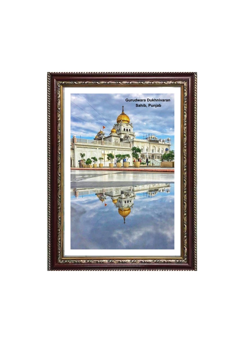 Gurudwara Gurudwara Gurudwara Dukhnivaran, Punjab  Photo Frame 10x14 Inch | Spiritual Wall decoration for Home & Office |  | Gift for Sikh Punjabi