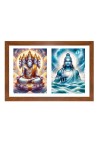 Lord bramha and varuna Photo Frame - 11x15Inches - Spiritual Artwork for Home Wall Decoration, Puja Room and Office Decoration and Gifting 