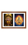 Lord vishnu and agni Photo Frame - 11x15Inches - Spiritual Artwork for Home Wall Decoration, Puja Room and Office Decoration and Gifting 
