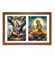 Radha krishna Photo Frame - 11x15Inches - Spiritual Artwork for Home Wall Decoration, Puja Room and Office Decoration and Gifting 