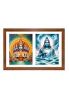 Lord surya and varuna Photo Frame - 11x15Inches - Spiritual Artwork for Home Wall Decoration, Puja Room and Office Decoration and Gifting 