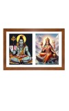 Lord shiva and parvati Photo Frame - 11x15Inches - Spiritual Artwork for Home Wall Decoration, Puja Room and Office Decoration and Gifting 