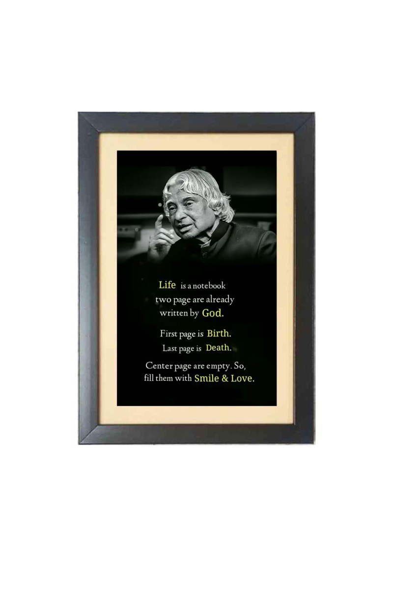 A. P. J. Abdul Kalam  & His Famous Quote & His Famous Quote Photo Frame - Brown Frame, 11x15 Inches, Perfect for Office & Wall Decoration, Ideal Gift