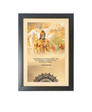 Bhagavad Gita  & His Famous Quote & His Famous Quote Photo Frame - Brown Frame, 11x15 Inches, Perfect for Office & Wall Decoration, Ideal Gift