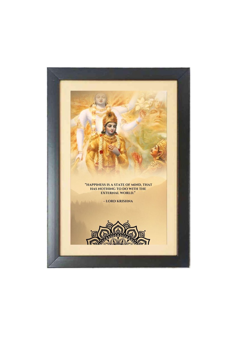 Bhagavad Gita  & His Famous Quote & His Famous Quote Photo Frame - Brown Frame, 11x15 Inches, Perfect for Office & Wall Decoration, Ideal Gift