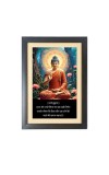 Buddha & His Famous Quote & His Famous Quote Photo Frame - Brown Frame, 11x15 Inches, Perfect for Office & Wall Decoration, Ideal Gift Buddha & His Famous Quote & His Famous Quote Photo Frame - Brown Frame, 11x15 Inches, Perfect for Office & Wall Decoration, Ideal Gift