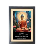 Buddha & His Famous Quote & His Famous Quote Photo Frame - Brown Frame, 11x15 Inches, Perfect for Office & Wall Decoration, Ideal Gift