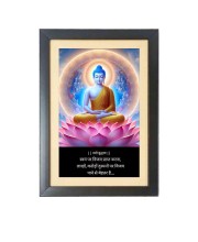 Buddha & His Famous Quote & His Famous Quote Photo Frame - Brown Frame, 11x15 Inches, Perfect for Office & Wall Decoration, Ideal Gift Buddha & His Famous Quote & His Famous Quote Photo Frame - Brown Frame, 11x15 Inches, Perfect for Office & Wall Decoration, Ideal Gift