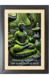 Buddha & His Famous Quote & His Famous Quote Photo Frame - Brown Frame, 11x15 Inches, Perfect for Office & Wall Decoration, Ideal Gift