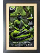 Buddha & His Famous Quote & His Famous Quote Photo Frame - Brown Frame, 11x15 Inches, Perfect for Office & Wall Decoration, Ideal Gift