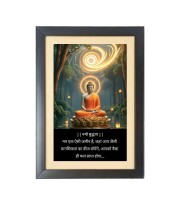 Buddha & His Famous Quote & His Famous Quote Photo Frame - Brown Frame, 11x15 Inches, Perfect for Office & Wall Decoration, Ideal Gift Buddha & His Famous Quote & His Famous Quote Photo Frame - Brown Frame, 11x15 Inches, Perfect for Office & Wall Decoration, Ideal Gift