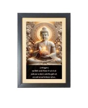 Buddha & His Famous Quote & His Famous Quote Photo Frame - Brown Frame, 11x15 Inches, Perfect for Office & Wall Decoration, Ideal Gift Buddha & His Famous Quote & His Famous Quote Photo Frame - Brown Frame, 11x15 Inches, Perfect for Office & Wall Decoration, Ideal Gift