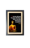 Buddha & His Famous Quote & His Famous Quote Photo Frame - Brown Frame, 11x15 Inches, Perfect for Office & Wall Decoration, Ideal Gift Buddha & His Famous Quote & His Famous Quote Photo Frame - Brown Frame, 11x15 Inches, Perfect for Office & Wall Decoration, Ideal Gift