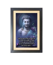 Buddha & His Famous Quote & His Famous Quote Photo Frame - Brown Frame, 11x15 Inches, Perfect for Office & Wall Decoration, Ideal Gift
