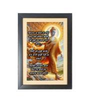Buddha & His Famous Quote & His Famous Quote Photo Frame - Brown Frame, 11x15 Inches, Perfect for Office & Wall Decoration, Ideal Gift