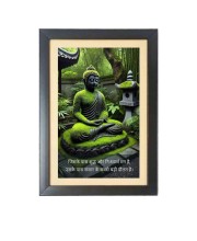 Buddha & His Famous Quote & His Famous Quote Photo Frame - Brown Frame, 11x15 Inches, Perfect for Office & Wall Decoration, Ideal Gift