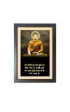 Buddha & His Famous Quote & His Famous Quote Photo Frame - Brown Frame, 11x15 Inches, Perfect for Office & Wall Decoration, Ideal Gift