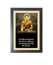 Buddha & His Famous Quote & His Famous Quote Photo Frame - Brown Frame, 11x15 Inches, Perfect for Office & Wall Decoration, Ideal Gift