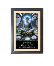 Buddha & His Famous Quote & His Famous Quote Photo Frame - Brown Frame, 11x15 Inches, Perfect for Office & Wall Decoration, Ideal Gift