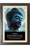 Buddha & His Famous Quote & His Famous Quote Photo Frame - Brown Frame, 11x15 Inches, Perfect for Office & Wall Decoration, Ideal Gift Buddha & His Famous Quote & His Famous Quote Photo Frame - Brown Frame, 11x15 Inches, Perfect for Office & Wall Decoration, Ideal Gift