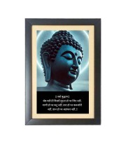 Buddha & His Famous Quote & His Famous Quote Photo Frame - Brown Frame, 11x15 Inches, Perfect for Office & Wall Decoration, Ideal Gift