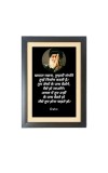 Osho Rajneesh & His Famous Quote & His Famous Quote Photo Frame - Brown Frame, 11x15 Inches, Perfect for Office & Wall Decoration, Ideal Gift