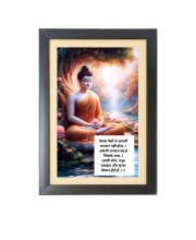 Buddha & His Famous Quote & His Famous Quote Photo Frame - Brown Frame, 11x15 Inches, Perfect for Office & Wall Decoration, Ideal Gift Buddha & His Famous Quote & His Famous Quote Photo Frame - Brown Frame, 11x15 Inches, Perfect for Office & Wall Decoration, Ideal Gift