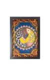 Beautiful Beautiful Madhubani Art Photo Frame - 11x15 Inch Black 1-Inch Frame with Mount Paper - Perfect for Home Decor, Living Room & Office