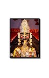 Boro Maa Laminated Photo  - 5x7 Inches, Divine Blessings for Home & Office and Temple Decoration