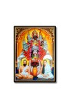 Maa Kali, Sri Ramakrishna Paramahamsa & Sarada Devi Laminated Photo  - 5x7 Inches, Divine Blessings for Home & Office and Temple Decoration
