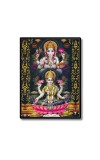 Lakshmi & Lord Ganesh Laminated Photo - 5x7 Inches, Divine Blessings for Home & Office and Temple Decoration Lakshmi & Lord Ganesh Laminated Photo - 5x7 Inches, Divine Blessings for Home & Office and Temple Decoration