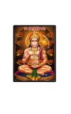 Sri Hanuman Laminated Photo - 5x7 Inches, Divine Blessings for Home & Office and Temple Decoration Sri Hanuman Laminated Photo - 5x7 Inches, Divine Blessings for Home & Office and Temple Decoration