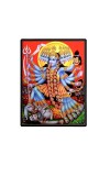 Maa Kali Laminated Photo  - 5x7 Inches, Divine Blessings for Home & Office and Temple Decoration
