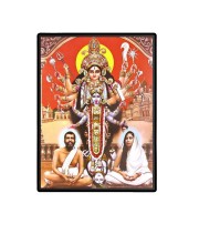 Kali Ma Sri Ramakrishna Paramahansa and Sarada Ma Laminated Photo  - 5x7 Inches, Divine Blessings for Home & Office and Temple Decoration