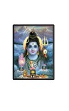 Shiva Laminated Photo - 5x7 Inches, Divine Blessings for Home & Office and Temple Decoration Shiva Laminated Photo - 5x7 Inches, Divine Blessings for Home & Office and Temple Decoration
