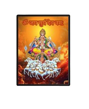 Lord Surya Laminated Photo  - 5x7 Inches, Divine Blessings for Home & Office and Temple Decoration