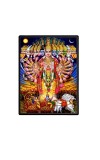 Krishna Rupa to Arjuna in Mahabharata Laminated Photo  - 5x7 Inches, Divine Blessings for Home & Office and Temple Decoration
