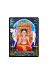 Raghavendra Swami Laminated Photo - 5x7 Inches, Divine Blessings for Home & Office and Temple Decoration Raghavendra Swami Laminated Photo - 5x7 Inches, Divine Blessings for Home & Office and Temple Decoration