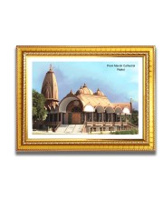 Prem Mandir Cathedral Church Church Photo Frame, 10x14 Inches Beautiful Elegant Framed Wall Art of Iconic Cathedral