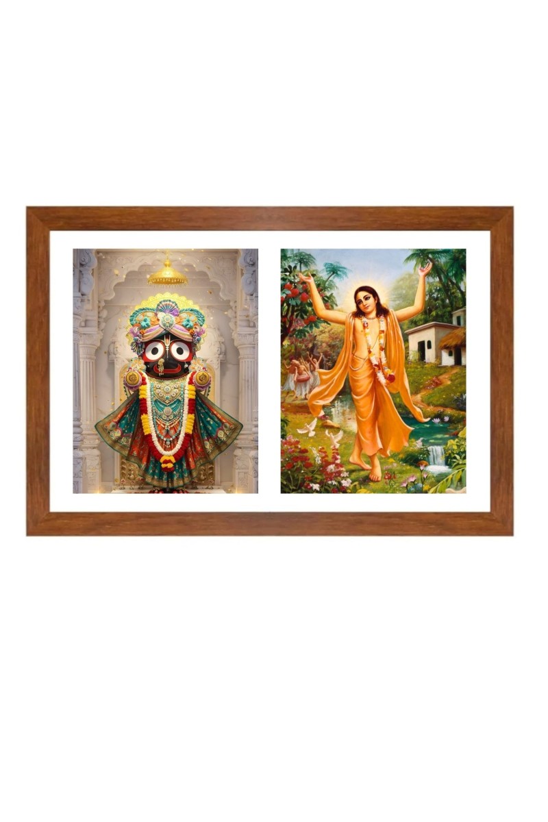 Lord jagannath and sri chaitanya Mahaprabhu  Photo Frame - 11x15Inches - Spiritual Artwork for Home Wall Decoration, Puja Room and Office Decoration and Gifting 