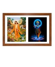 sri chaitanya Mahaprabhu  and sri krishna Photo Frame - 11x15Inches - Spiritual Artwork for Home Wall Decoration, Puja Room and Office Decoration and Gifting 