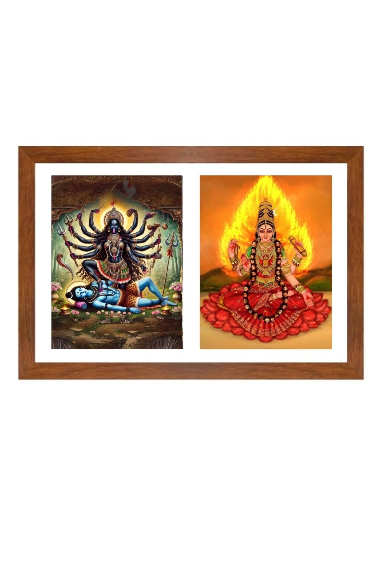 Maa kali and bhairavi Photo Frame - 11x15Inches - Spiritual Artwork for Home Wall Decoration, Puja Room and Office Decoration and Gifting 