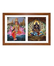 Rukmini and maa kali Photo Frame - 11x15Inches - Spiritual Artwork for Home Wall Decoration, Puja Room and Office Decoration and Gifting 
