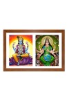 Vishnu and Bhudevi Photo Frame - 11x15Inches - Spiritual Artwork for Home Wall Decoration, Puja Room and Office Decoration and Gifting Vishnu and Bhudevi Photo Frame - 11x15Inches - Spiritual Artwork for Home Wall Decoration, Puja Room and Office Decoration and Gifting