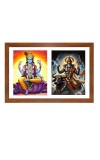 Lord vishnu and yama Photo Frame - 11x15Inches - Spiritual Artwork for Home Wall Decoration, Puja Room and Office Decoration and Gifting 